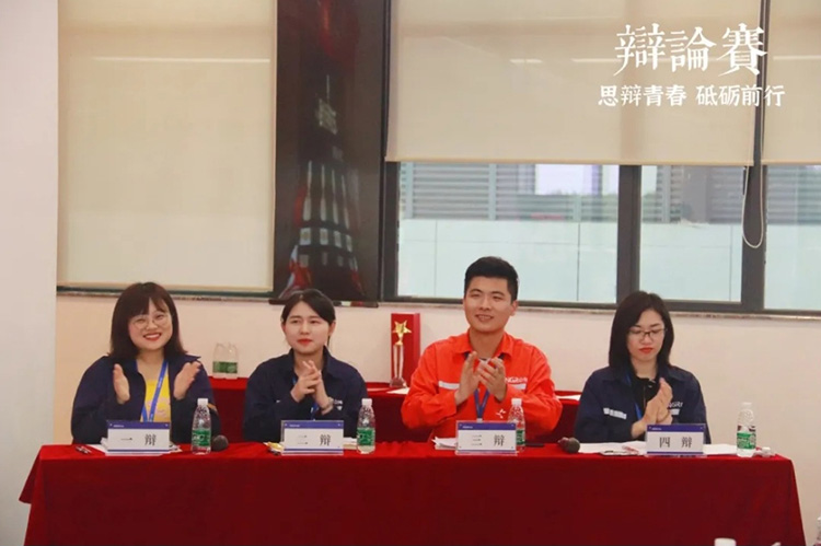 思辯青春 砥礪前行丨中部產(chǎn)業(yè)基地舉行“青春杯”辯論賽  思辯青春 砥礪前行丨中部產(chǎn)業(yè)基地舉行“青春杯”辯論賽