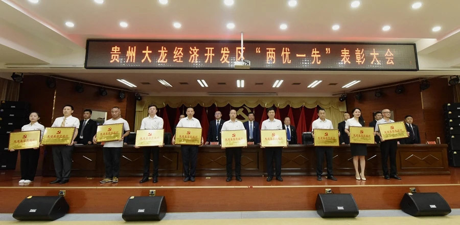 喜訊!中偉新材料黨支部榮獲全省先進基層黨組織 喜訊!中偉新材料黨支部榮獲全省先進基層黨組織