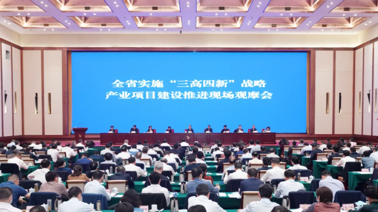 中部產業基地喜獲湖南省2020年度綜合績效優秀產業項目殊榮 中部產業基地喜獲湖南省2020年度綜合績效優秀產業項目殊榮