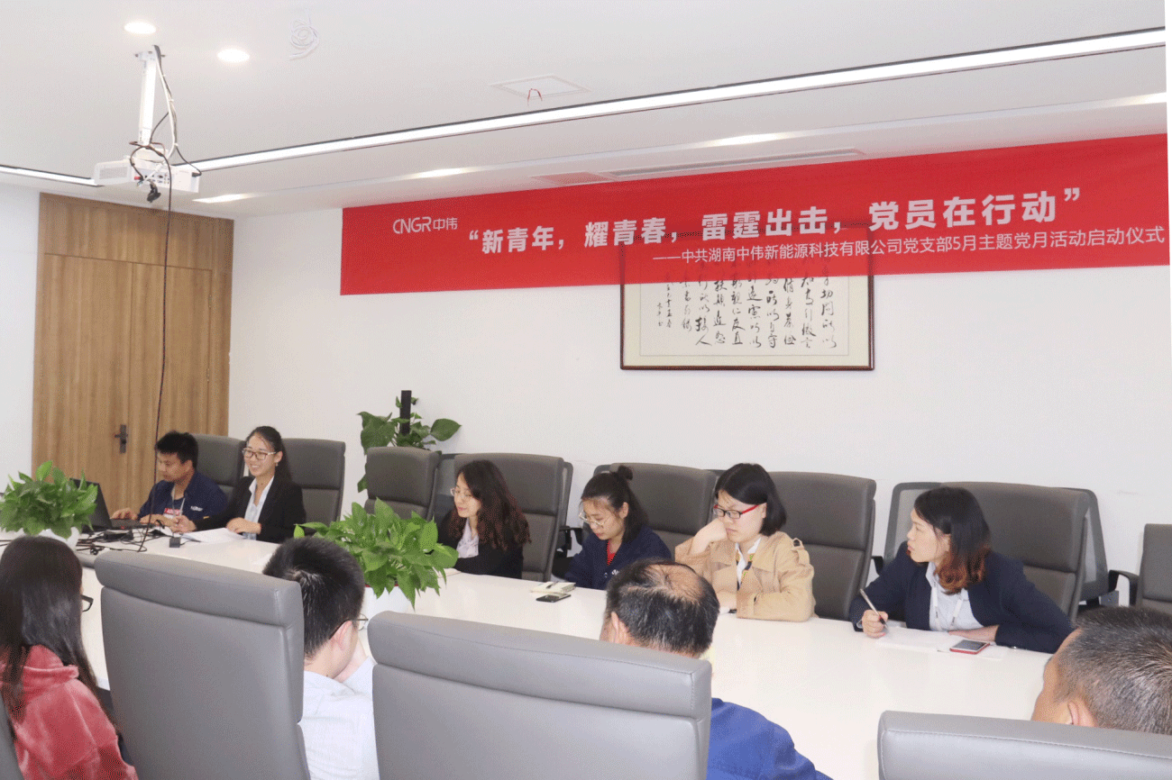 紅色五月 讓黨旗在中偉迎風飄揚 紅色五月 讓黨旗在中偉迎風飄揚