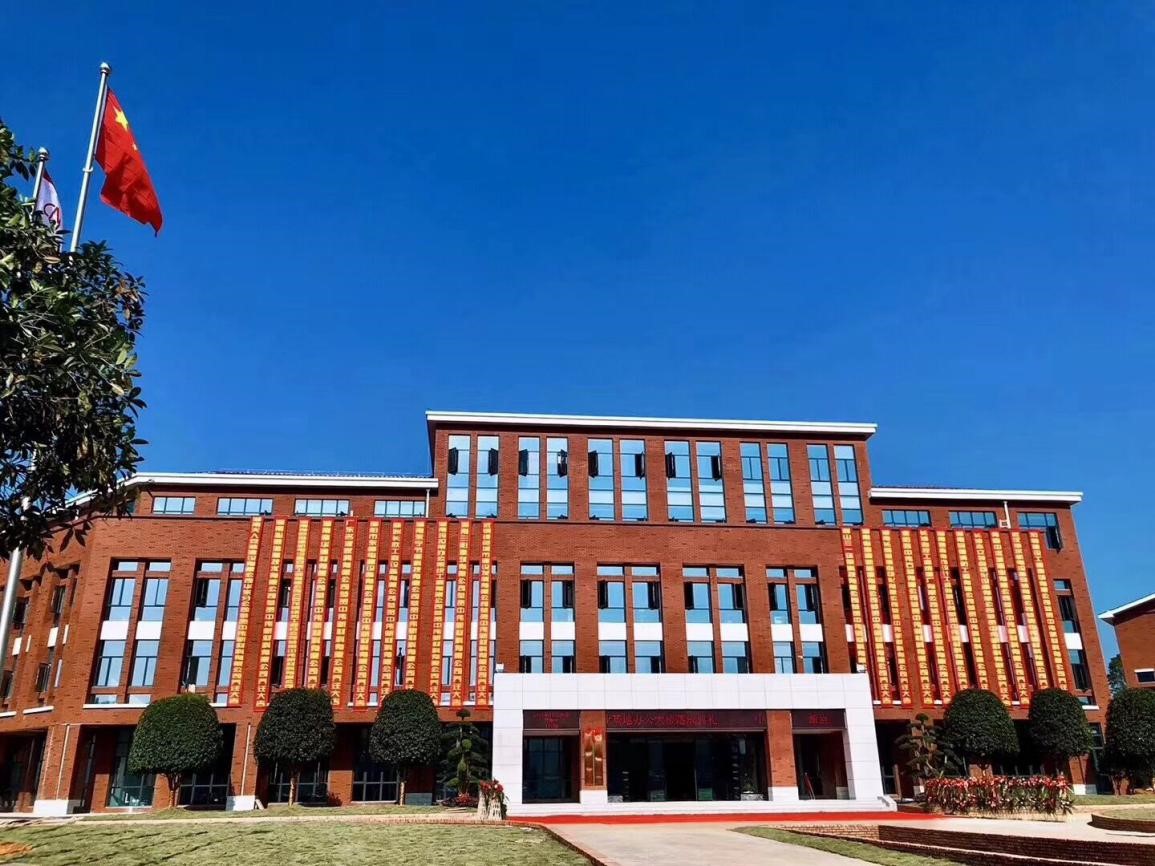 新坐標 新起點 新征程——中偉新能源(中國)總部產(chǎn)業(yè)基地辦公大樓落成 新坐標 新起點 新征程——中偉新能源(中國)總部產(chǎn)業(yè)基地辦公大樓落成