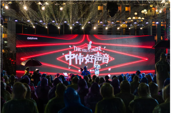 中偉好聲音丨雨夜“歌王”之戰,總冠軍是…… 中偉好聲音丨雨夜“歌王”之戰,總冠軍是……