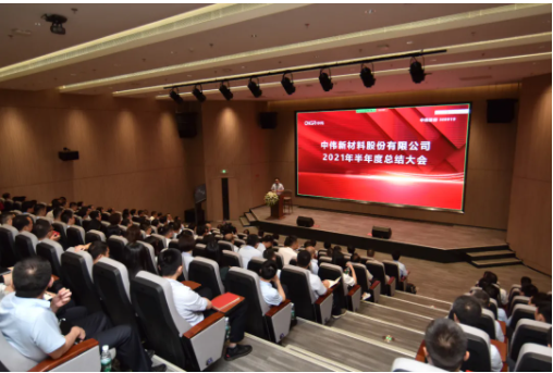 Aiming at carbon neutrality and marching towards the world   CNGR New Materials held a work summary meeting for the first half of 2021 Great CNGR New Materials Aiming at carbon neutrality and marching towards the world   CNGR New Materials held a work summary meeting for the first half of 2021 Great CNGR New Materials