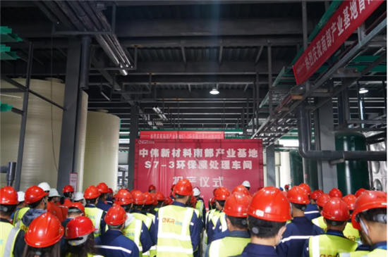 喜訊|南部產業基地首座車間投產，基地正式投產進一步加快！