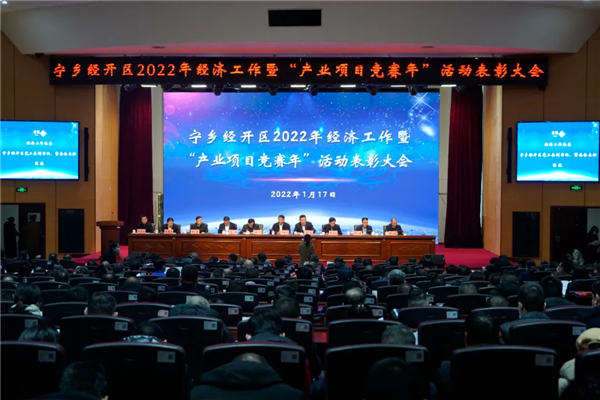 在剛剛結(jié)束的這場重要會議上，中偉榮獲多項(xiàng)榮譽(yù)！