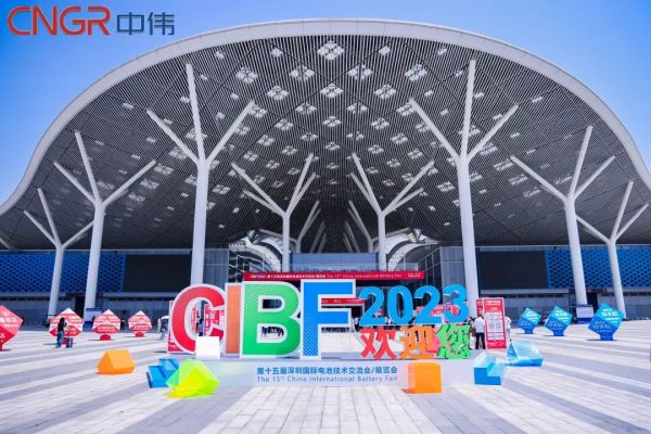 2023 The 15th CIBF Exhibition opens! CNGR detonates the scene on all fronts! 2023 The 15th CIBF Exhibition opens! CNGR detonates the scene on all fronts!