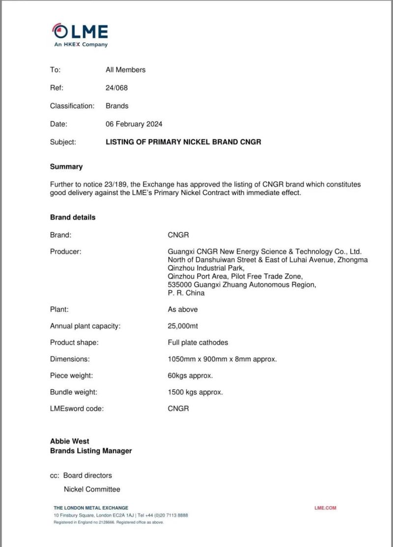大喜收官 | 中偉股份“CNGR”牌電解鎳在LME成功注冊,取得“國際通行證”! 大喜收官 | 中偉股份“CNGR”牌電解鎳在LME成功注冊,取得“國際通行證”!