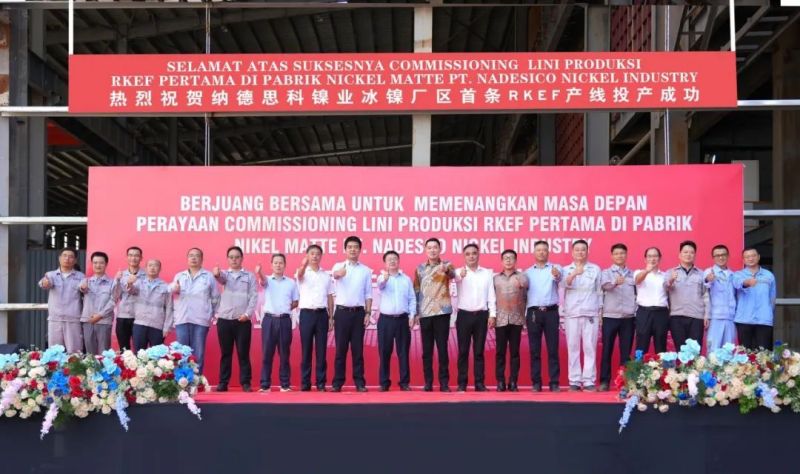 New Year,New Developments|Another CNGR Indonesia Industrial Base Commenced Operation Successfully! New Year,New Developments|Another CNGR Indonesia Industrial Base Commenced Operation Successfully!