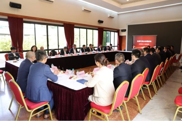 中偉股份受邀參加摩洛哥中資企業圓桌會 中偉股份受邀參加摩洛哥中資企業圓桌會