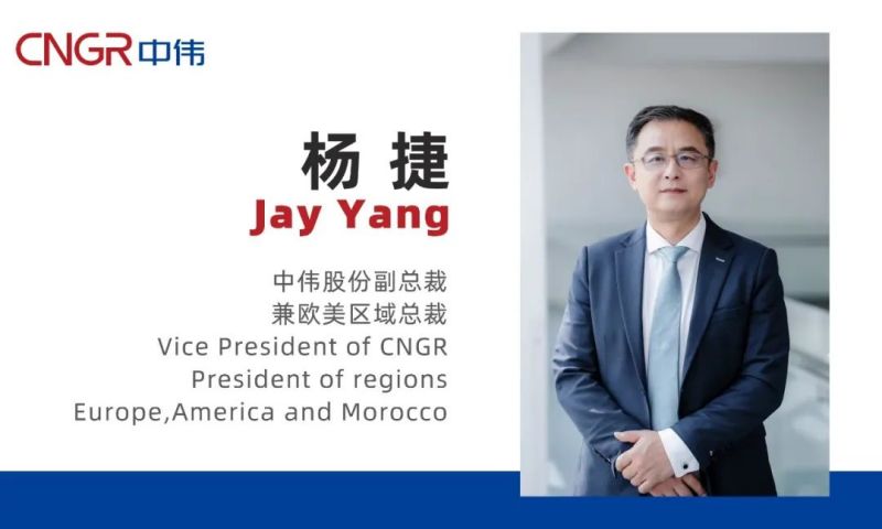 中偉股份熱烈歡迎楊捷先生加盟! 中偉股份熱烈歡迎楊捷先生加盟!