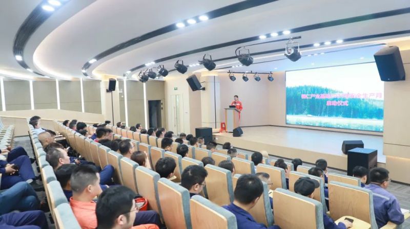 全國安全生產月|中偉股份各產業基地啟動安全月系列活動 全國安全生產月|中偉股份各產業基地啟動安全月系列活動