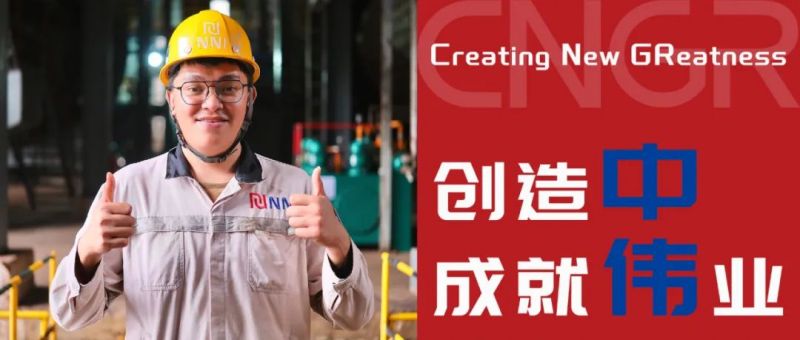 創造中成就偉業|EDY,中印尼無縫協作,上下級齊心共管 創造中成就偉業|EDY,中印尼無縫協作,上下級齊心共管