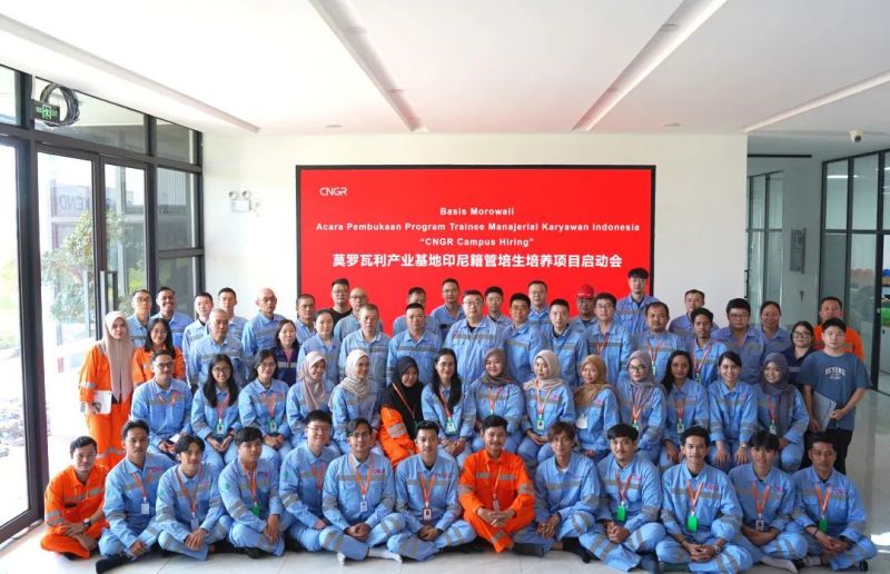 加速本土人才培養|莫羅瓦利產業基地首期印尼籍管培生項目啟動 加速本土人才培養|莫羅瓦利產業基地首期印尼籍管培生項目啟動