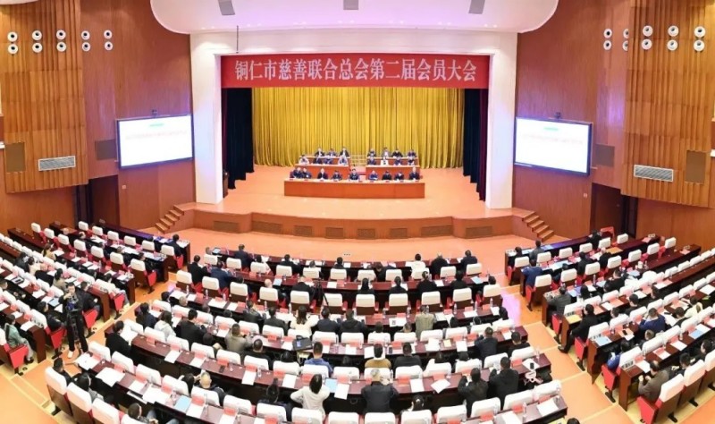 中偉股份榮獲銅仁市“突出貢獻捐贈單位”稱號 中偉股份榮獲銅仁市“突出貢獻捐贈單位”稱號