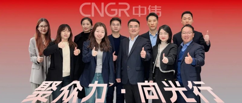 聚眾力·向光行|公司高質量發(fā)展的“隱形護盾”,走近中偉法務管理團隊 聚眾力·向光行|公司高質量發(fā)展的“隱形護盾”,走近中偉法務管理團隊