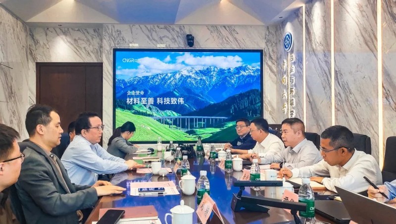 中偉股份與中南大學院士團隊開展產學研深度交流 中偉股份與中南大學院士團隊開展產學研深度交流