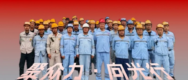 聚眾力·向光行｜廠區(qū)幕后英雄，中偉鼎興設(shè)備部以匠心保生產(chǎn)