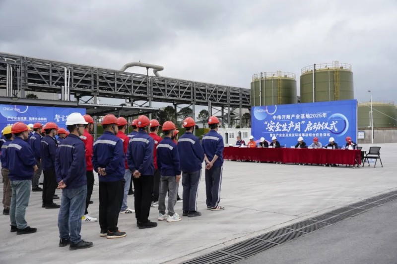 護航公司高質量發展|中偉各基地開展“安全生產月”系列主題活動 護航公司高質量發展|中偉各基地開展“安全生產月”系列主題活動