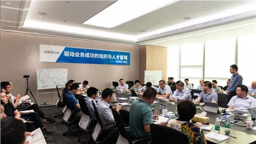 賦能激活 共創共贏丨中偉開展干部領導力賦能活動 賦能激活 共創共贏丨中偉開展干部領導力賦能活動