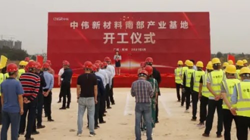 Annual output of 180,000 tons!The first phase project of CNGR New Materials Southern Industrial Base officially started Annual output of 180,000 tons!The first phase project of CNGR New Materials Southern Industrial Base officially started
