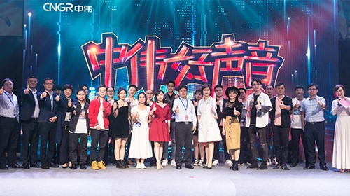 Last night, the voice of CNGR finished perfectly! Singer is...  Last night, the voice of CNGR finished perfectly! Singer is...