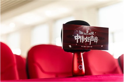 中偉好聲音丨首場海選昨日新鮮出爐,你報名參賽了嗎? 中偉好聲音丨首場海選昨日新鮮出爐,你報名參賽了嗎?