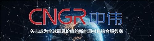 韓國權威經濟周刊《Economy Chosun》專訪董事長鄧偉明，首次講述“中偉韓國故事”