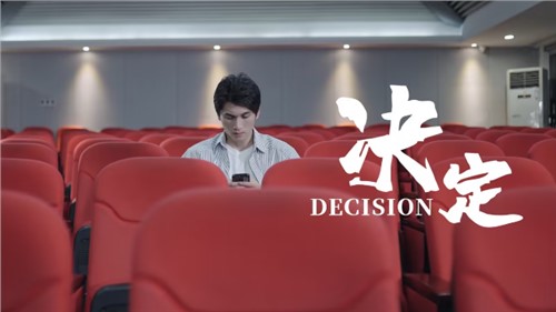 decision decision