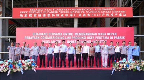 新年新發展｜中偉印尼又一產業基地成功投產！