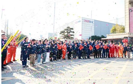 金龍迎新開工大吉|中偉股份喜迎龍年開工! 金龍迎新開工大吉|中偉股份喜迎龍年開工!