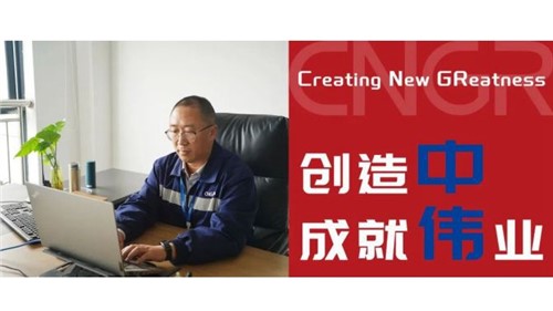 創造中成就偉業|張云鵬,不忘初心啟新程,創造為本譜新篇 創造中成就偉業|張云鵬,不忘初心啟新程,創造為本譜新篇