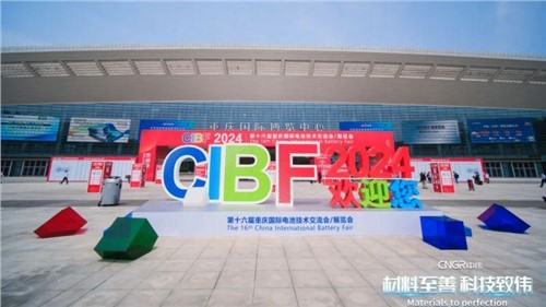 中偉攜全系產品重磅亮相CIBF2024,展現“兩化一型”新面貌 中偉攜全系產品重磅亮相CIBF2024,展現“兩化一型”新面貌