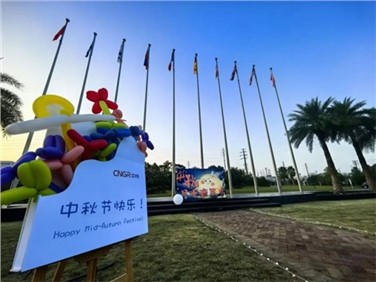 多彩中秋 多喜中偉 快樂工作 幸福生活! 多彩中秋 多喜中偉 快樂工作 幸福生活!