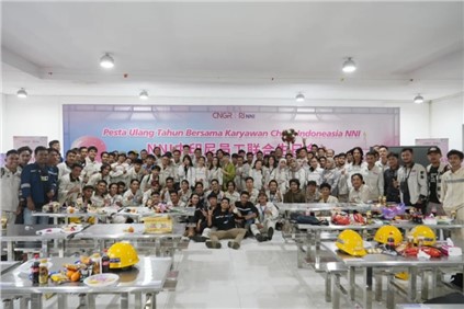 多彩印尼,“嗨FUN”北莫!中偉北莫羅瓦利產業基地舉辦中印尼融合系列活動 多彩印尼,“嗨FUN”北莫!中偉北莫羅瓦利產業基地舉辦中印尼融合系列活動