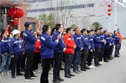 開工大吉|中偉股份啟程蛇年共譜新篇! 開工大吉|中偉股份啟程蛇年共譜新篇!