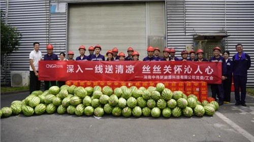 清涼潤匠心關懷抵熱浪|中偉股份生產一線開展“送清涼”員工關懷系列活動 清涼潤匠心關懷抵熱浪|中偉股份生產一線開展“送清涼”員工關懷系列活動