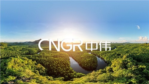 連續6年上榜,排名躍升!中偉股份入選2025全球新能源企業500強 連續6年上榜,排名躍升!中偉股份入選2025全球新能源企業500強