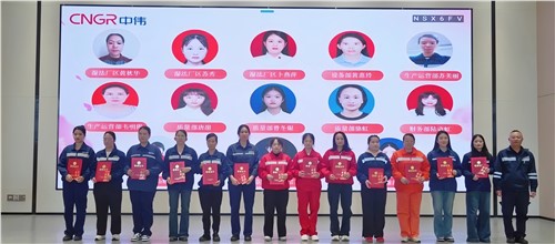 心有凌云志 柔肩擔(dān)偉業(yè)｜祝“中偉女神”們節(jié)日快樂！